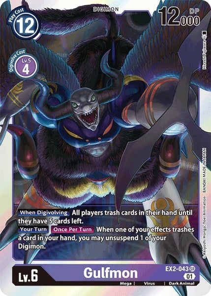 Image for Gulfmon (EX2-043 SR) - Digimon Card Game