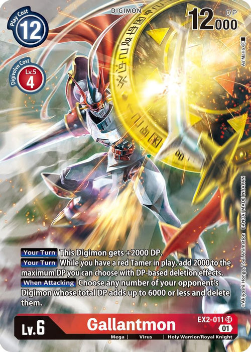 Gallantmon (Alternate Art) (#EX2-011 SR) (Digital Hazard) Near Mint Foil