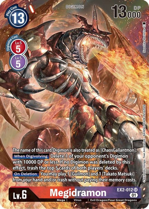 Megidramon (Alternate Art) (#EX2-012 SR) (Digital Hazard) Near Mint Foil