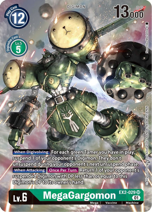 MegaGargomon (Alternate Art) (#EX2-029 SR) (Digital Hazard) Near Mint Foil