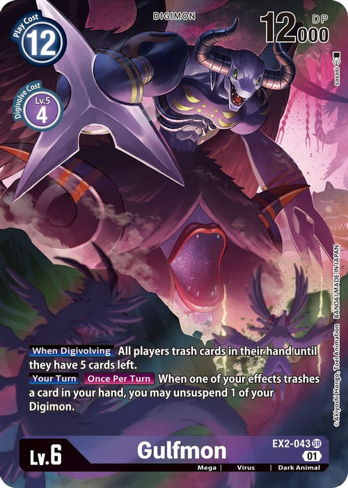 Gulfmon (Alternate Art) (#EX2-043 SR) (Digital Hazard) Near Mint Foil