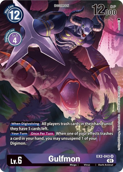 Image for Gulfmon (Alternate Art) (EX2-043 SR) - Digimon Card Game