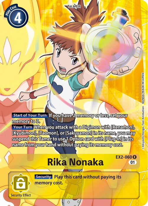 Rika Nonaka (Alternate Art) (#EX2-060 R) (Digital Hazard) Near Mint Foil