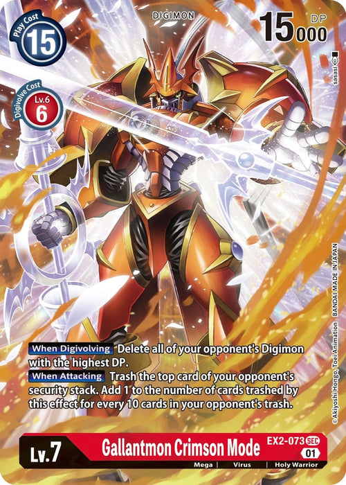 Image for Gallantmon Crimson Mode (Alternate Art) (EX2-073 SEC) - Digimon Card Game