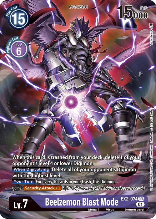Image for Beelzemon Blast Mode (Alternate Art) (EX2-074 SEC) - Digimon Card Game