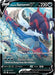 Hisuian Samurott V - SWSH239 (#SWSH239) (SWSH: Sword & Shield Promo Cards)