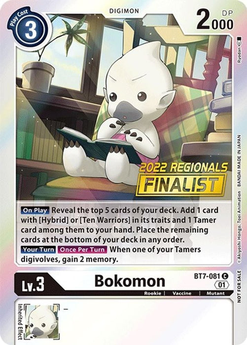 Bokomon (2022 Championship Online Regional) [Online Finalist] (#BT7-081 C) (Next Adventure) Near Mint Foil