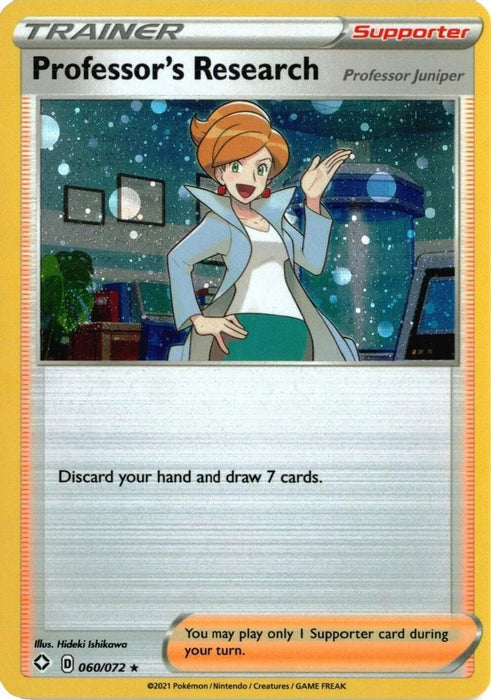 Professor's Research [Professor Juniper] - 060/072 (Cosmos Holo) (#060/072) (Deck Exclusives)