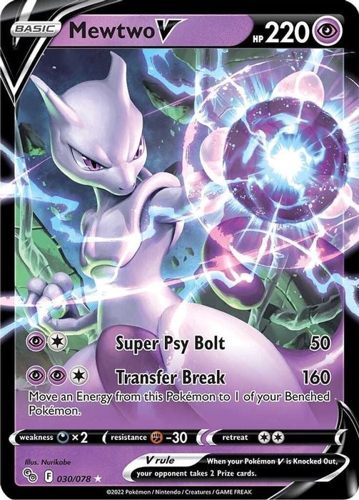 Mewtwo V (#030/078) (Pokemon GO)