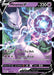Mewtwo V (#030/078) (Pokemon GO)
