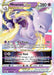 Mewtwo VSTAR (#031/078) (Pokemon GO)