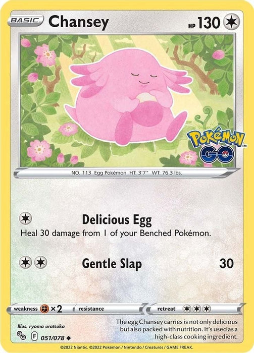 Chansey (#051/078) (Pokemon GO)