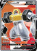 Melmetal V Full Art (#075/078) (Pokemon GO)