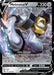 Melmetal V (#047/078) (Pokemon GO)