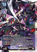Image for DexDorugoramon (BT9-081 SR) - Digimon Card Game