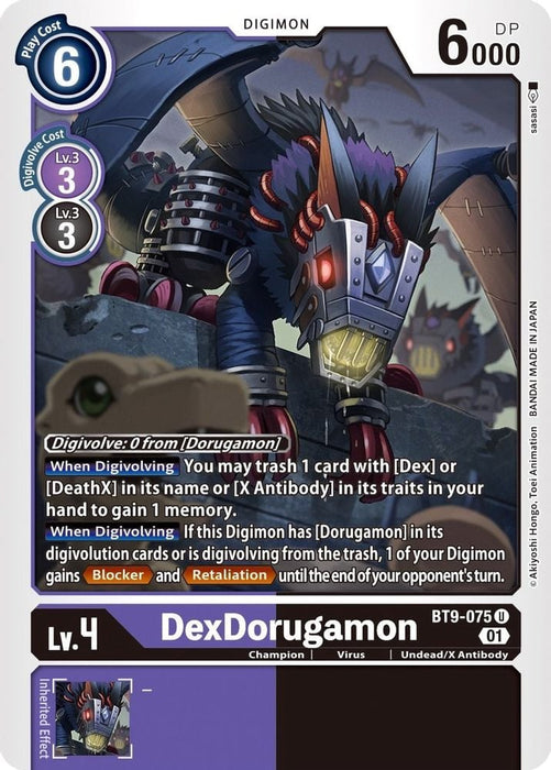 DexDorugamon (#BT9-075 U) (X Record) Near Mint