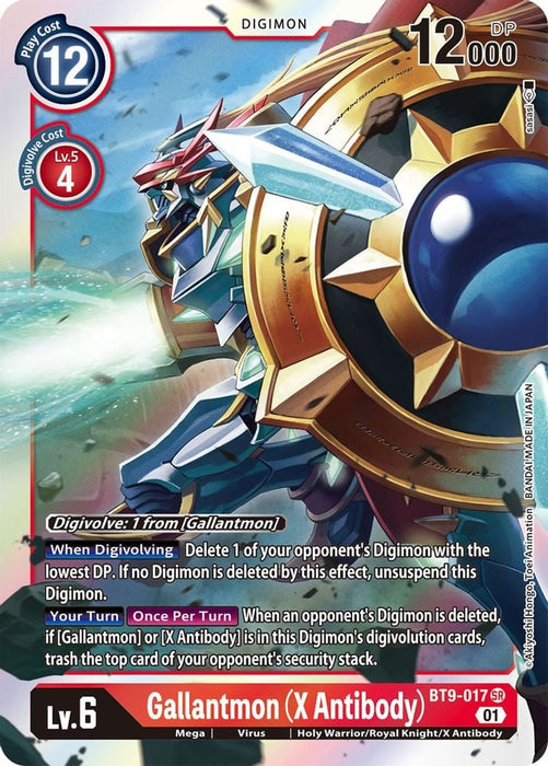 Gallantmon (X Antibody) (#BT9-017 SR) (X Record) Near Mint Foil