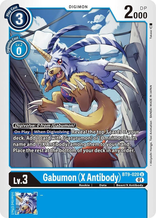 Gabumon (X Antibody) (#BT9-020 U) (X Record) Near Mint