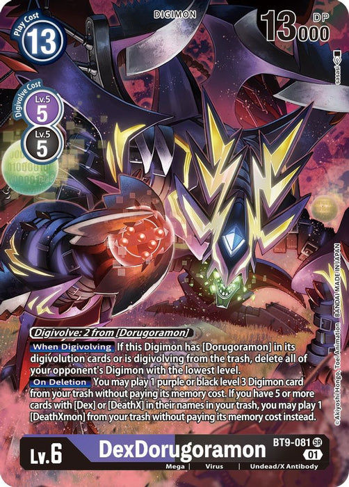 DexDorugoramon (Alternate Art) (#BT9-081 SR) (X Record) Near Mint Foil