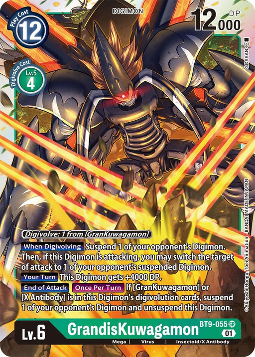 Image for GrandisKuwagamon (BT9-055 SR) - Digimon Card Game