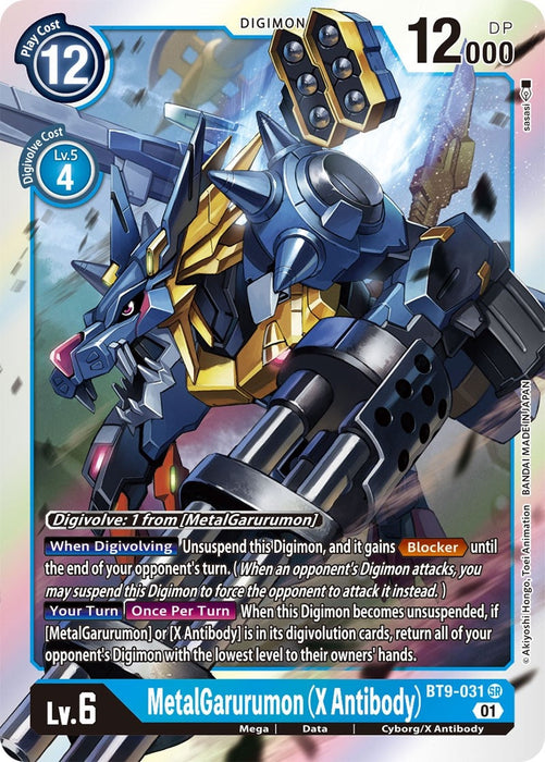 Image for MetalGarurumon (X Antibody) (BT9-031 SR) - Digimon Card Game