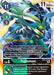 Fujinmon (#BT9-054 U) (X Record Pre-Release Cards)