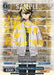 Founding Member Kazutora TRV (#TRV/S92-E080TRV TRV) (Tokyo Revengers) Near Mint
