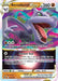 Aerodactyl VSTAR (#093/196) (SWSH11: Lost Origin)