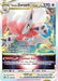 Hisuian Zoroark VSTAR (#147/196) (SWSH11: Lost Origin)