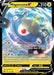 Magnezone V (#056/196) (SWSH11: Lost Origin)