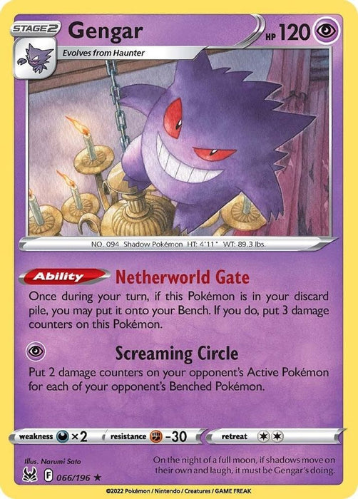 Gengar (#066/196) (SWSH11: Lost Origin)