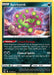 Spiritomb (#117/196) (SWSH11: Lost Origin) Near Mint Reverse Holofoil