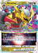 Giratina VSTAR (#131/196) (SWSH11: Lost Origin) Near Mint Holofoil