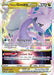 Hisuian Goodra VSTAR (#136/196) (SWSH11: Lost Origin) Near Mint Holofoil