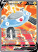 Magnezone V Full Art (#175/196) (SWSH11: Lost Origin)