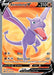 Aerodactyl V (Full Art) (#179/196) (SWSH11: Lost Origin) Near Mint Holofoil