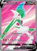 Gallade V (Full Art) (#181/196) (SWSH11: Lost Origin) Near Mint Holofoil