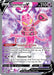 Enamorus V (Full Art) (#178/196) (SWSH11: Lost Origin) Near Mint Holofoil