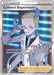 Colresss Experiment Full Art (#190/196) (SWSH11: Lost Origin)