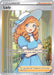 Lady (Full Art) (#193/196) (SWSH11: Lost Origin) Near Mint Holofoil
