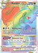 Hisuian Goodra VSTAR Secret (#202/196) (SWSH11: Lost Origin)