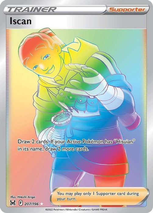Iscan Secret (#207/196) (SWSH11: Lost Origin)