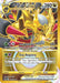 Giratina VSTAR 212 Secret (#212/196) (SWSH11: Lost Origin)