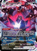 Eternatus VMAX (#TG22/TG30) (SWSH11: Lost Origin Trainer Gallery)