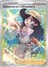 Adventurer's Discovery (#TG23/TG30) (SWSH11: Lost Origin Trainer Gallery) Near Mint Holofoil