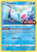 Finneon - SWSH240 (Prerelease) (#SWSH240) (SWSH: Sword & Shield Promo Cards)