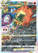 Charizard VSTAR - SWSH262 (#SWSH262) (SWSH: Sword & Shield Promo Cards) Lightly Played Holofoil
