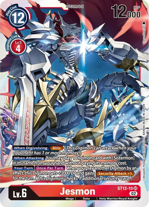 Image for Jesmon (ST12-10 SR) - Digimon Card Game