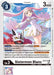 Sistermon Blanc (#ST12-12 U) (Starter Deck 12: Jesmon) Near Mint