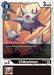 Chikurimon (#ST13-08 C) (Starter Deck 13: Ragnaloardmon) Near Mint